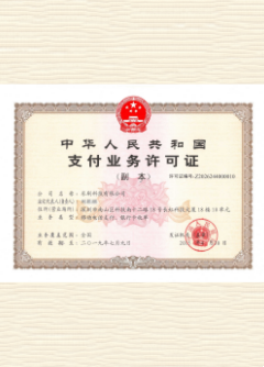 大名荣誉证书